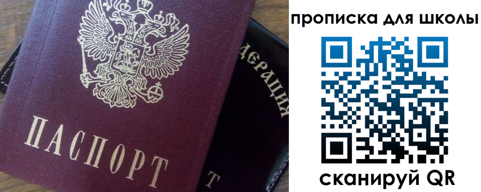 миграционный учет в Тюменской области