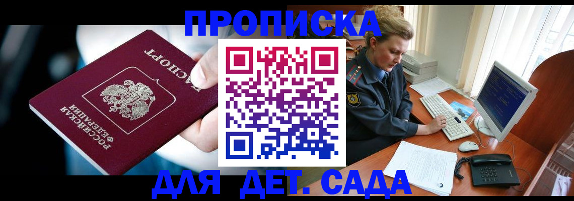 регистрация в Тюменской области