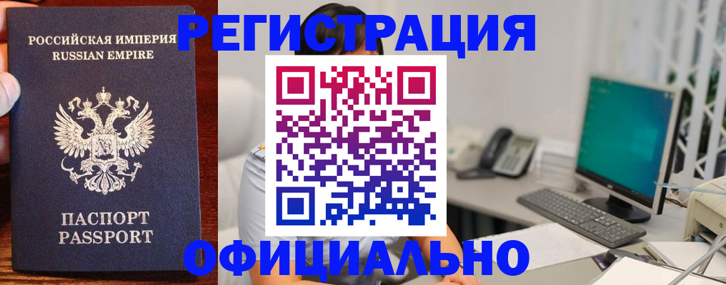 прописка в квартире в Тюменской области