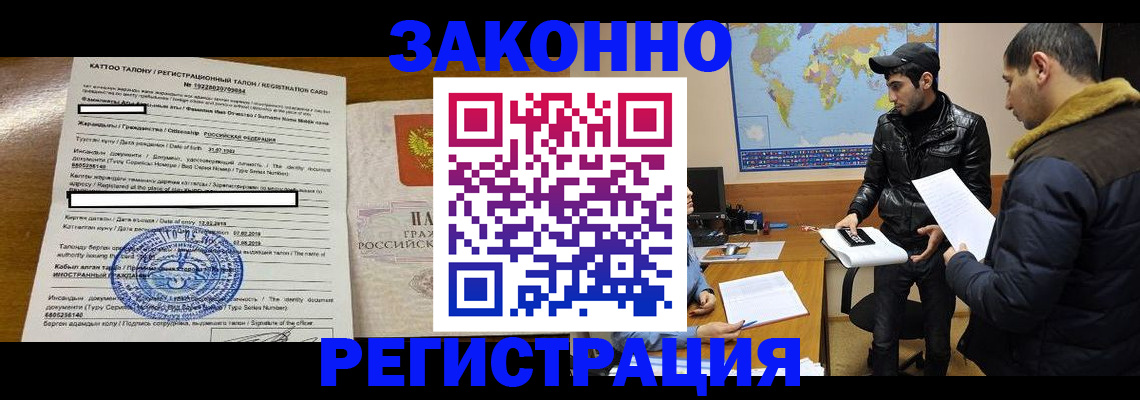 временная регистрация адрес в Тюменской области