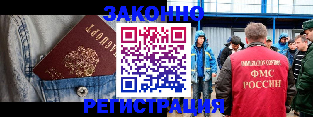 прописка для школы в Тюменской области